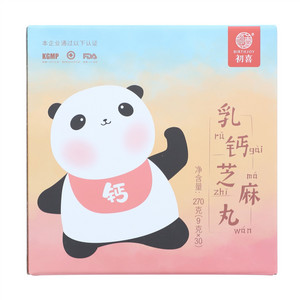 初喜乳钙芝麻丸