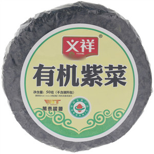 义祥有机紫菜