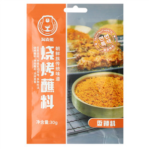 淘麦熊香辣烧烤蘸料