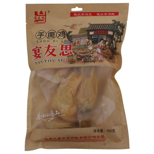 宴友思手撕鸡