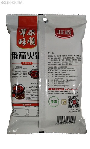 草原旺顺番茄底料