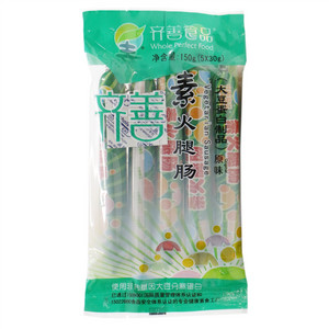 素火腿肠（原味）