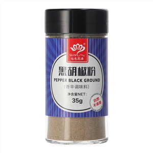 七色花语黑胡椒粉