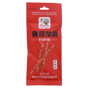 平仔我是学霸（素蹄筋）