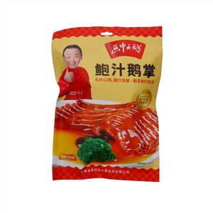 画中天鹅鲍汁鹅掌