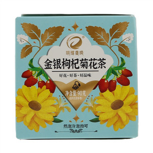 明辉香映金银枸杞菊花茶
