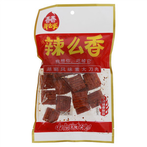 香香素大刀肉