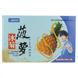 一品云台益生菌发酵冰菊菠萝汁饮料