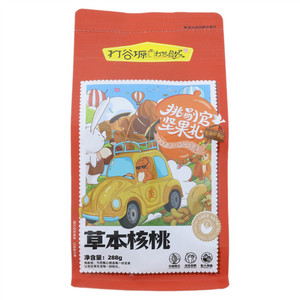 打谷塬草本核桃