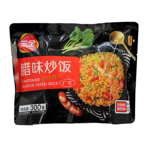 三全 腊味炒饭