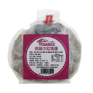 馋晓喵鸡排沙拉饭团