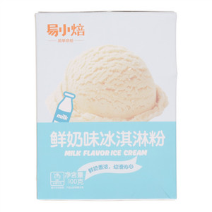 易小焙鲜奶味冰淇淋粉