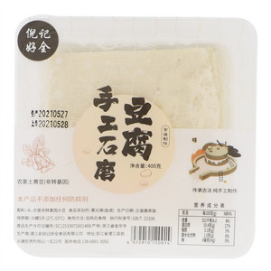 倪记好全手工石磨豆腐