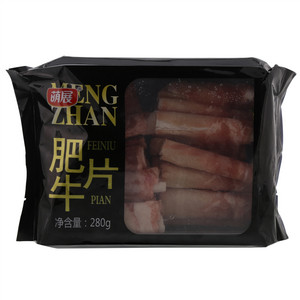 萌展肥牛片