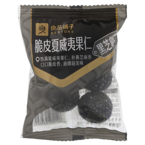 良品铺子黑芝麻味脆皮夏威夷果仁