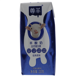 尊羊经典原味羊酸奶