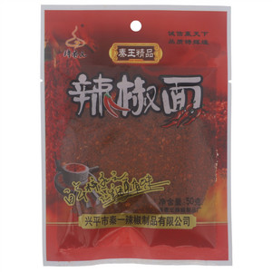 梓香元辣椒面