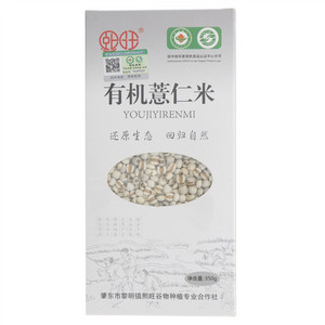 熙旺有机薏仁米