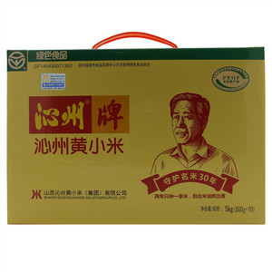 沁州牌沁州黄小米