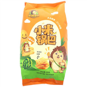 刺猬阿甘咸蛋黄味小米锅巴