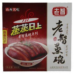  老智 四喜丸子