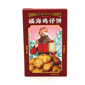 福海鸡仔饼