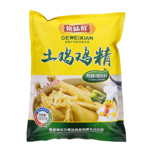 格味鲜土鸡鸡精调味料