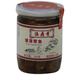 油浸带鱼
