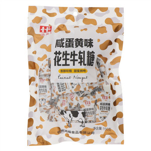 鸿英咸蛋黄味花生牛轧糖