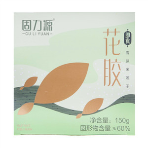固力源雪芽米莲子即食花胶