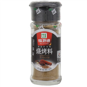 味地道烧烤料