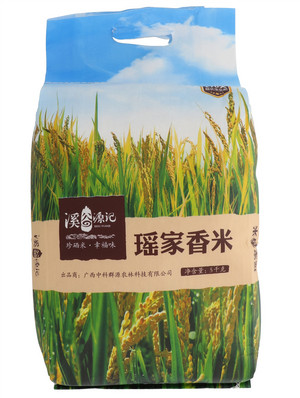 瑶家香米