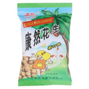 康然花生油炸类炒货类制品