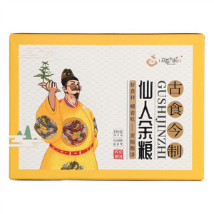 百草方和安国药都仙人余粮