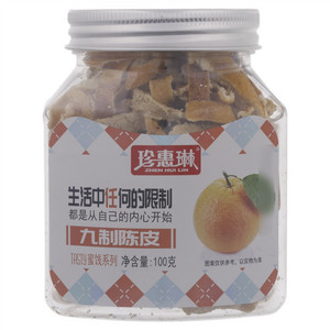 珍惠林 ZHEN HUI LIN蜜饯系列九制陈皮