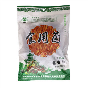 玄宇北虫草干制品