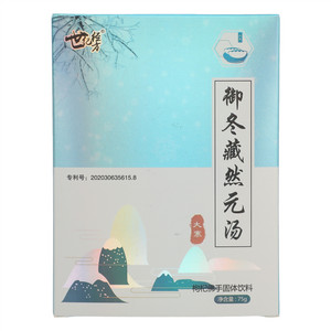 世纪经方御冬藏然元汤枸杞佛手固体饮料