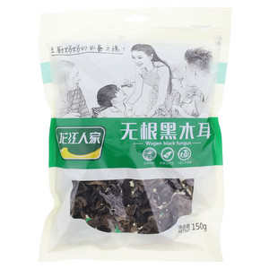 龙江人家无根黑木耳