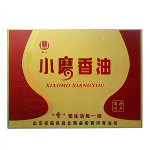 盧记小磨香油