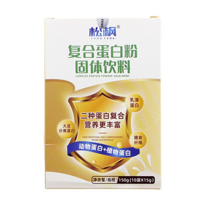 松枫复合蛋白粉固体饮料