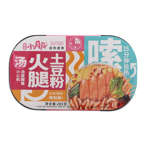 我是小月月火腿土豆粉