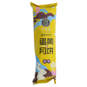 百味聚抹茶蛋黄月饼