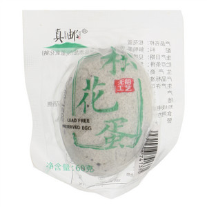 真邮松花蛋