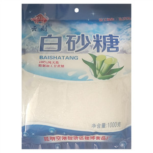 云刘白砂糖