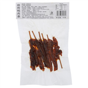 烧烤鸭肉串