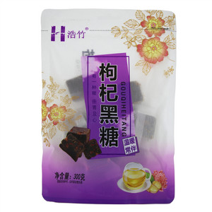 浩竹枸杞黑糖