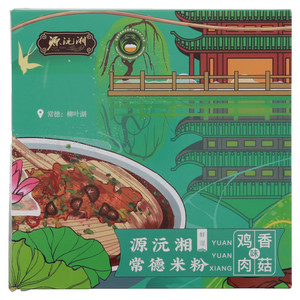 源沅湘常德香菇鸡肉味米粉