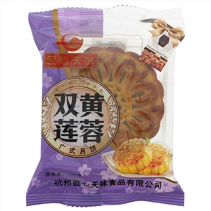 匠心天味双黄莲蓉广式月饼