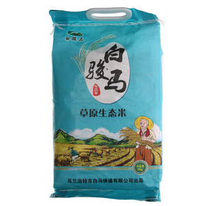 白骏马草原生态米