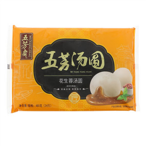 五芳斋花生蓉汤圆
